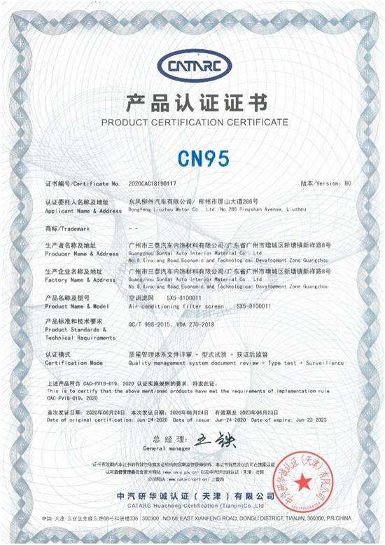 TA堪称接送"神兽"出行的好选择!